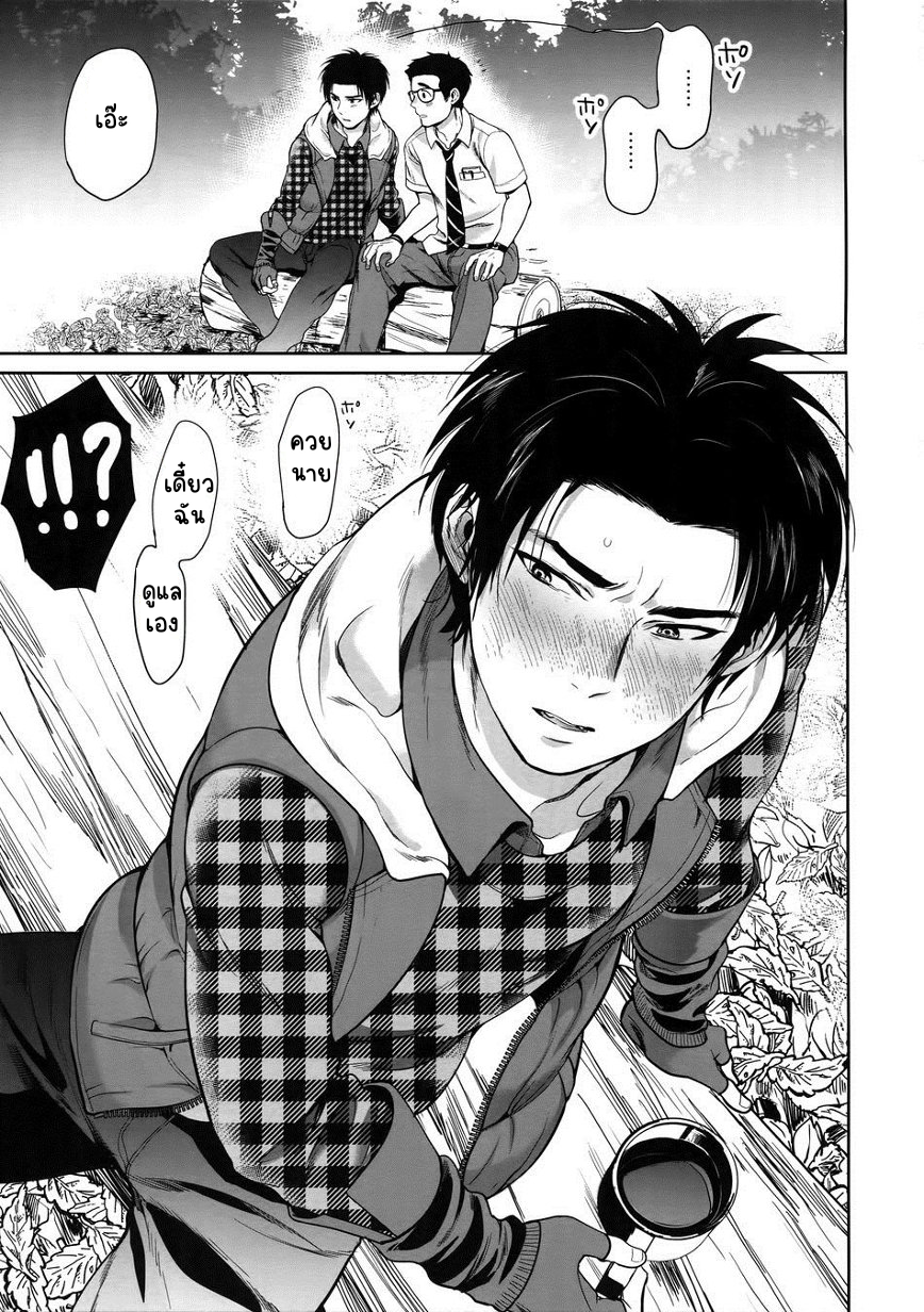 ขอฟังเสียงหน่อย-12